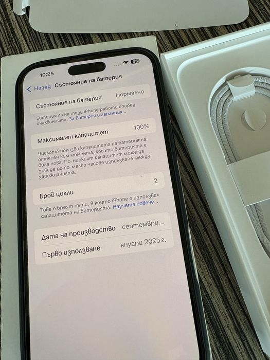 iPhone 16 Plus - 100% батерия, в гаранция