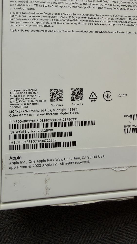 Iphone 14 plus 128gb midnight