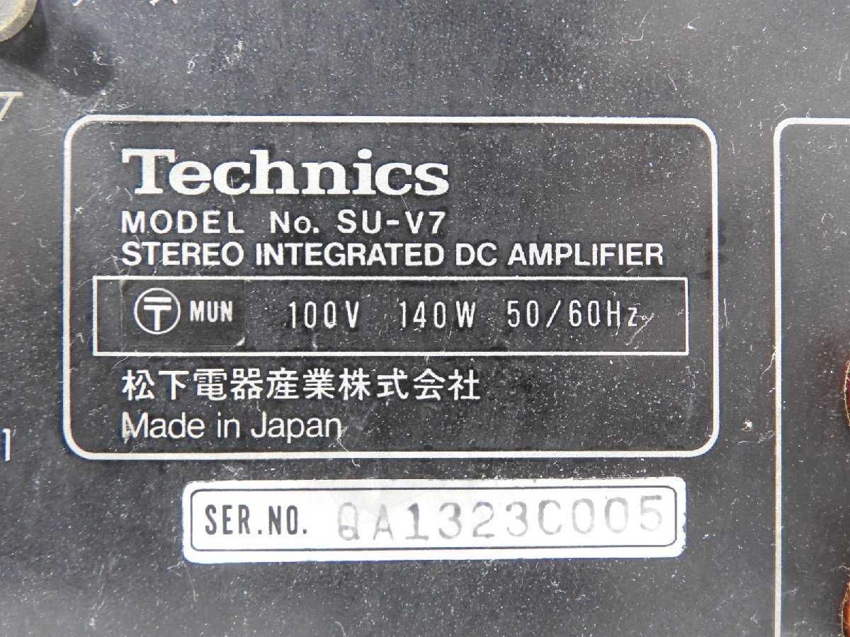 усилитель   Technics SU-V7   Техникс SU-V7     made in JAPAN