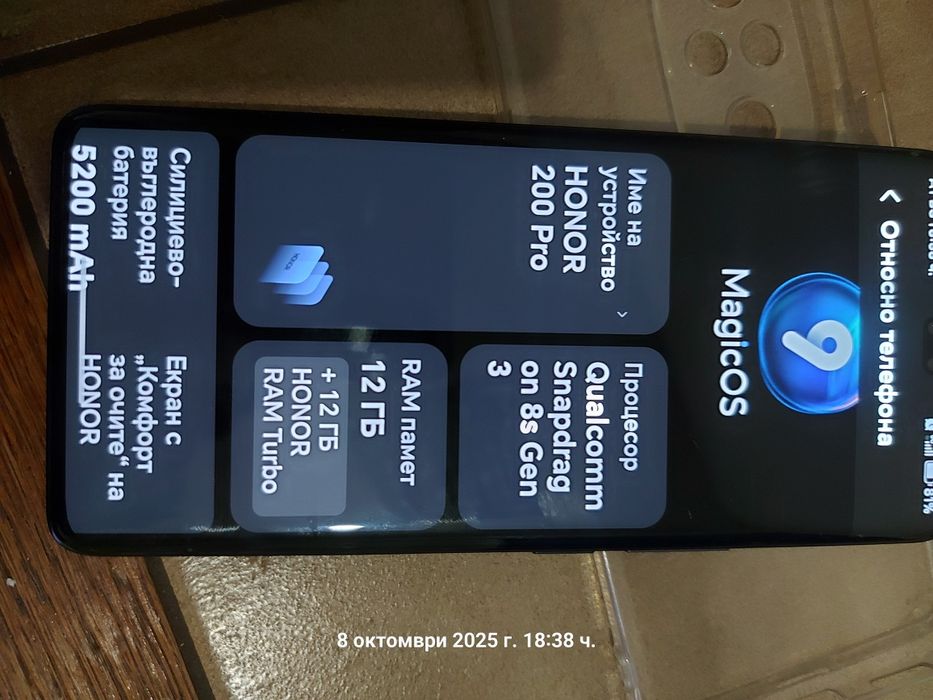 Honor 200 pro ocean cyan