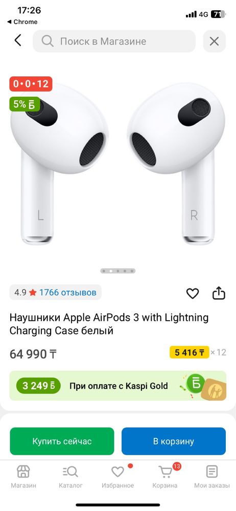 AiPods 3 поколения новый