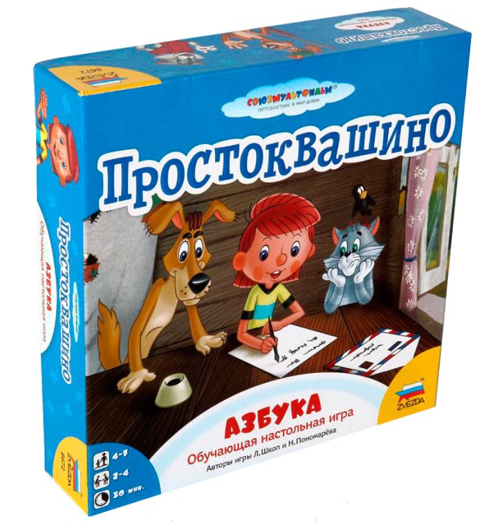 Настольные развивающие игры