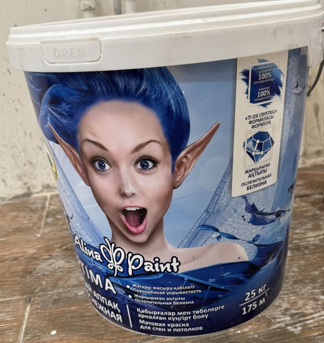 Краска белоснежная alina paint