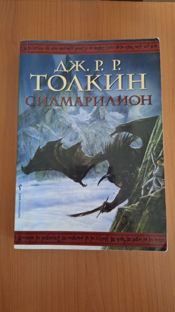 Разнообразни книги
