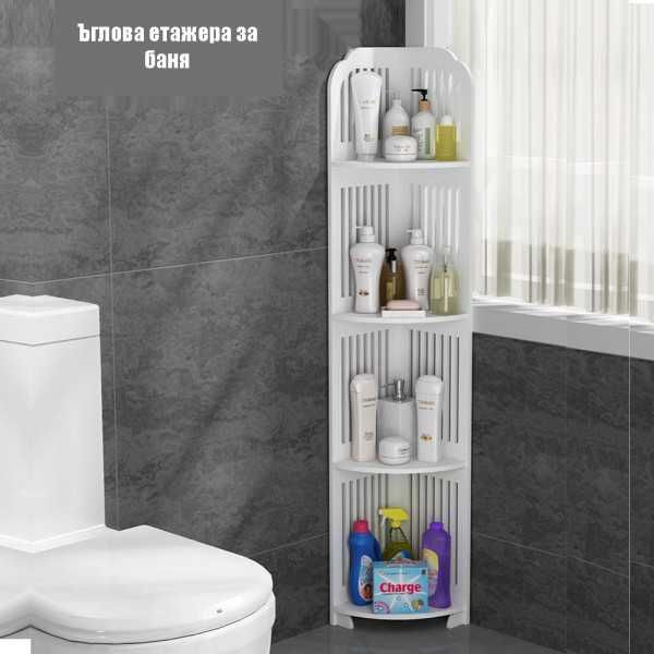 Водоустойчив ъглов шкаф за баня, кухня или хол