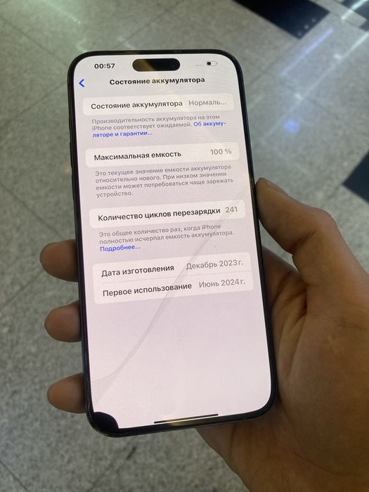 Iphone 15 pro max 256gb