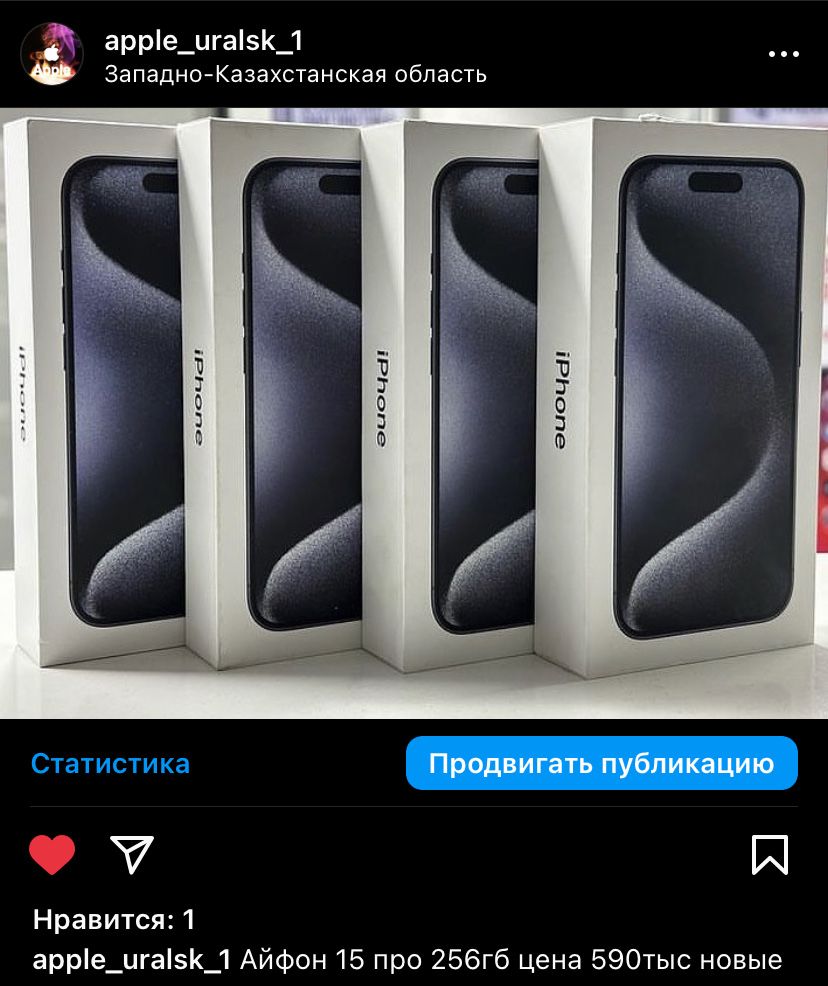  Айфон 11. 128гб запечатанные  как новые акб 100%