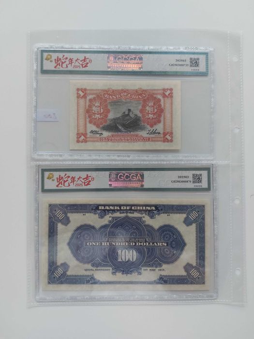 Bancnote vechi Bancnote gradate