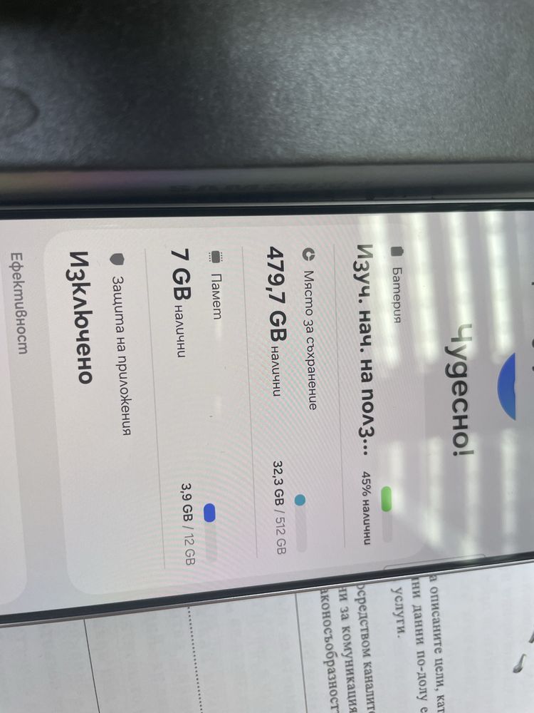 Samsung S25 512gb от Виваком!