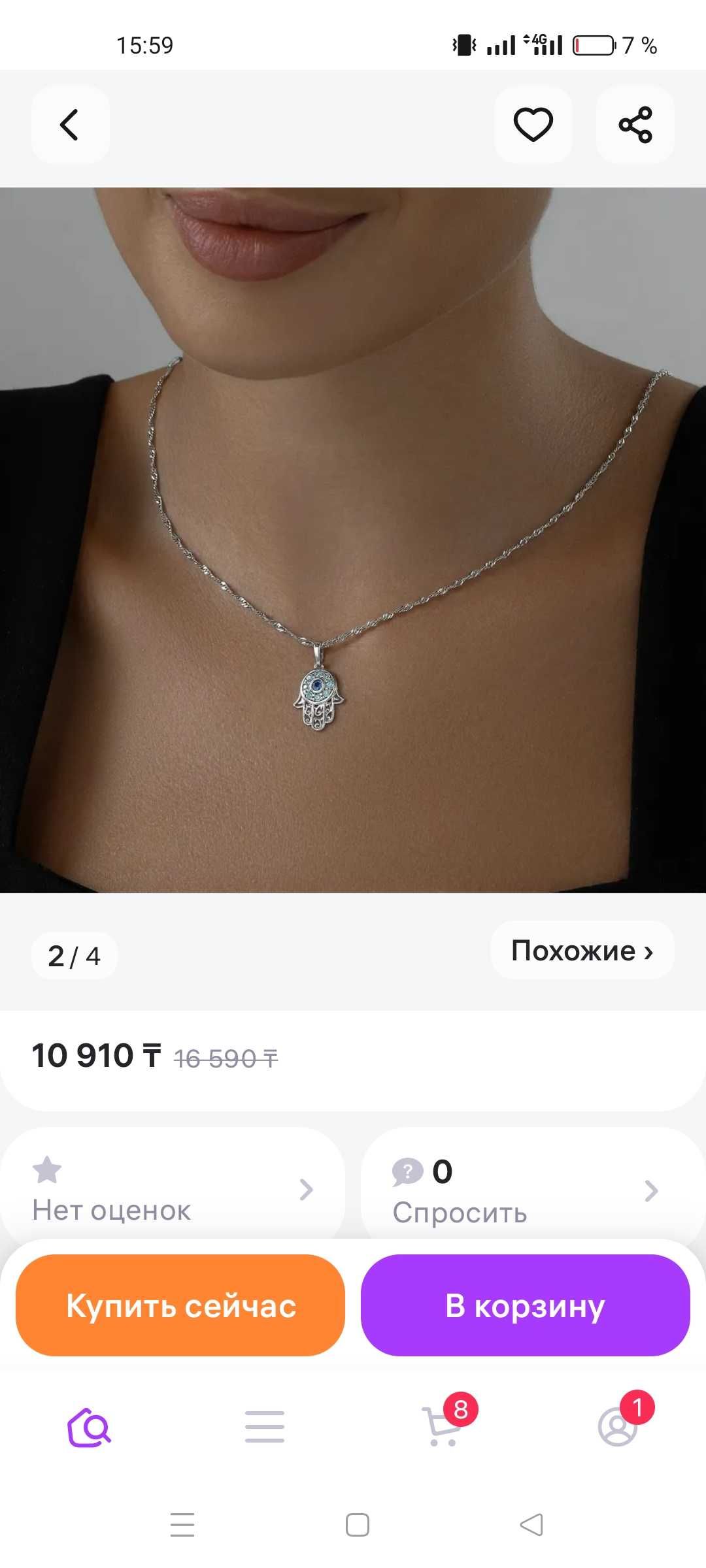 Подвеска серебро Sokolov