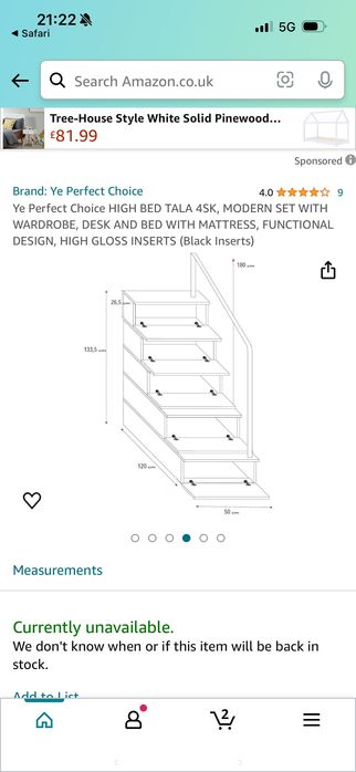 Детско обзавеждане/легло