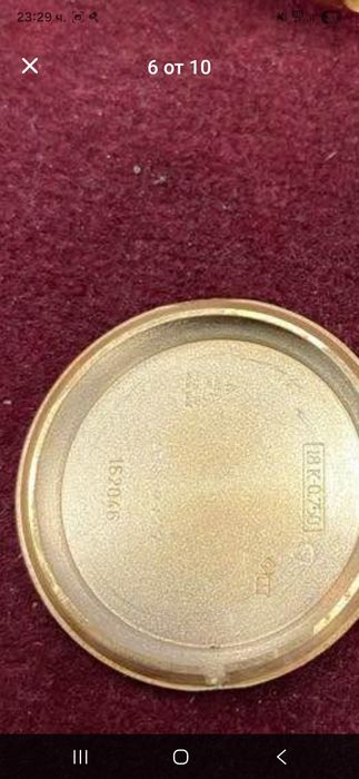 Omega De ville gold 18K