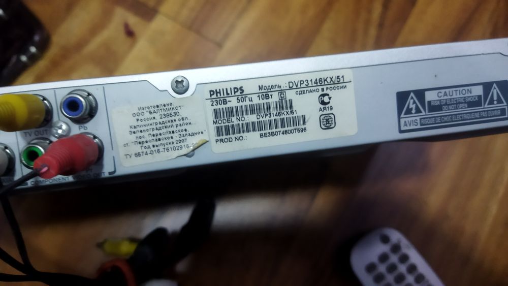 ДВД видео магнитофон Филпс оригинал