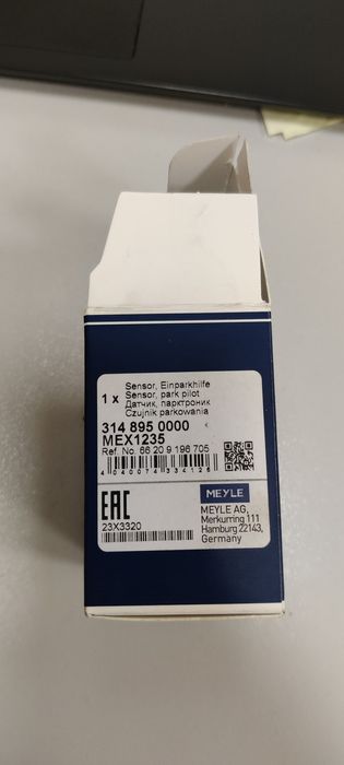 Датчик за парктроник meyle