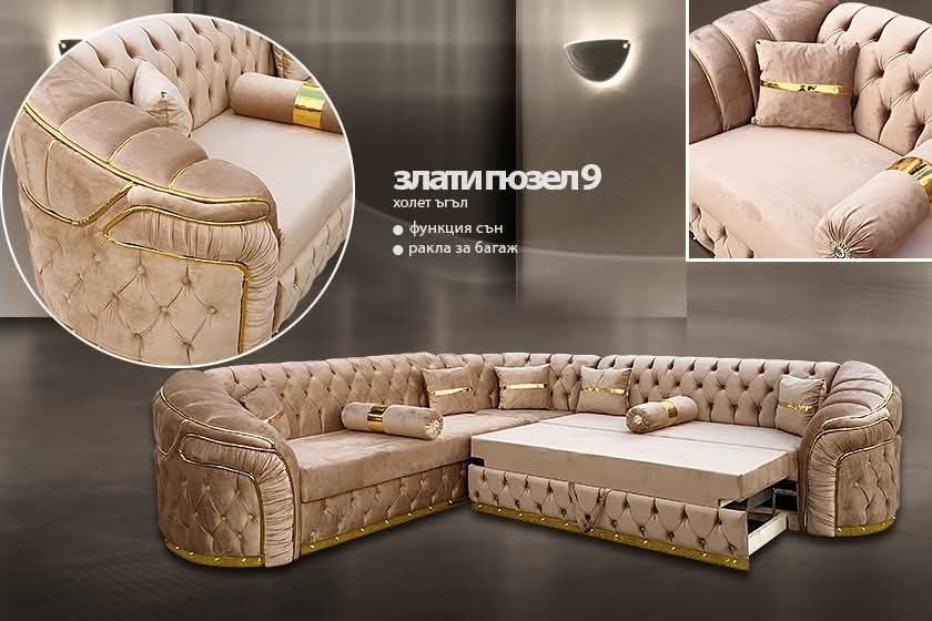 Продава се !! Комплект  ъглов дивата + холна маса и 3 таб