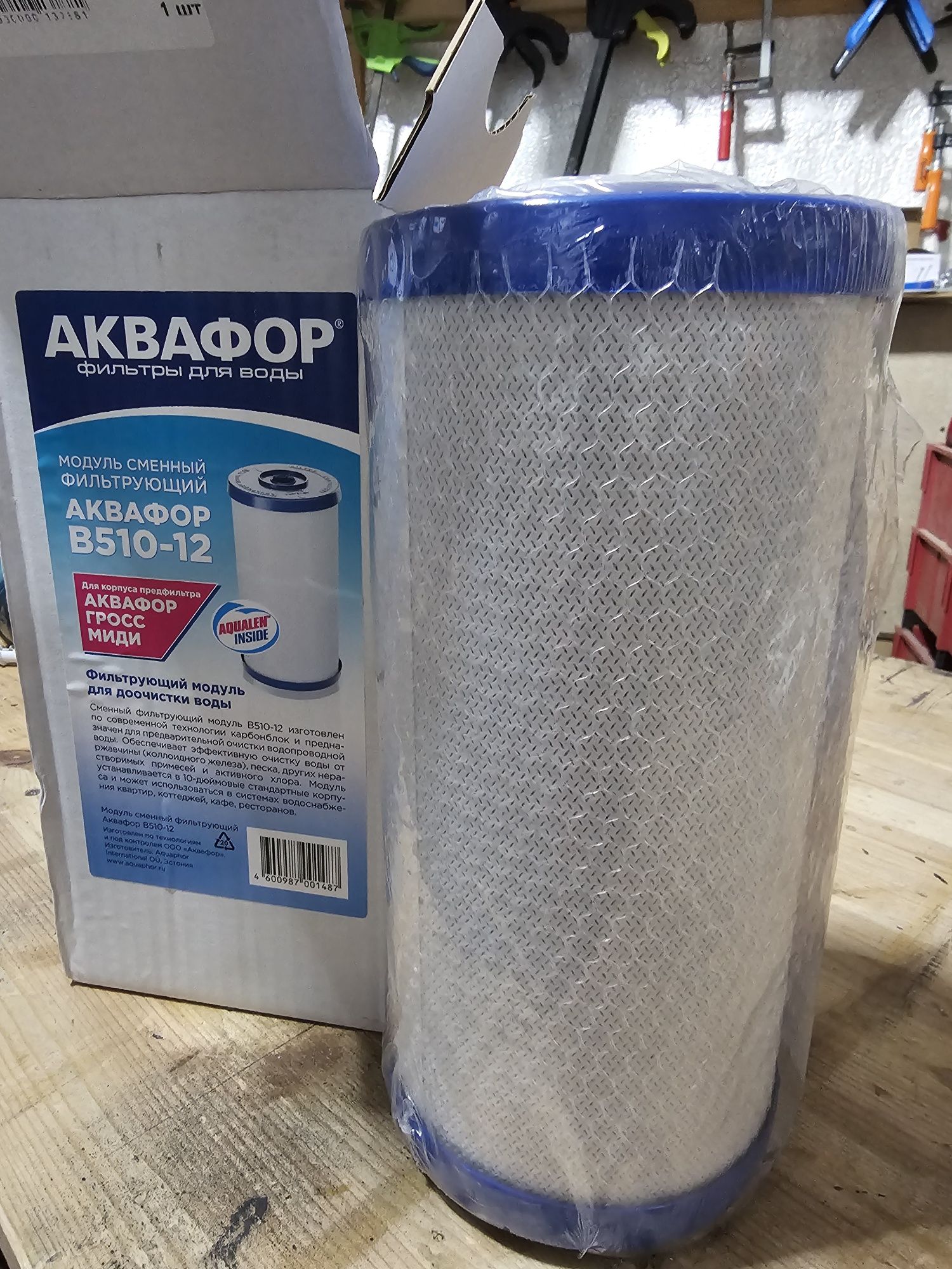 Аквафор сменный модуль В510-12
