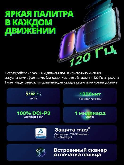 INFINIX HOT 50 PRO+.256GB/16GB. Uzimei’дан утган. Гарантия-1йил.