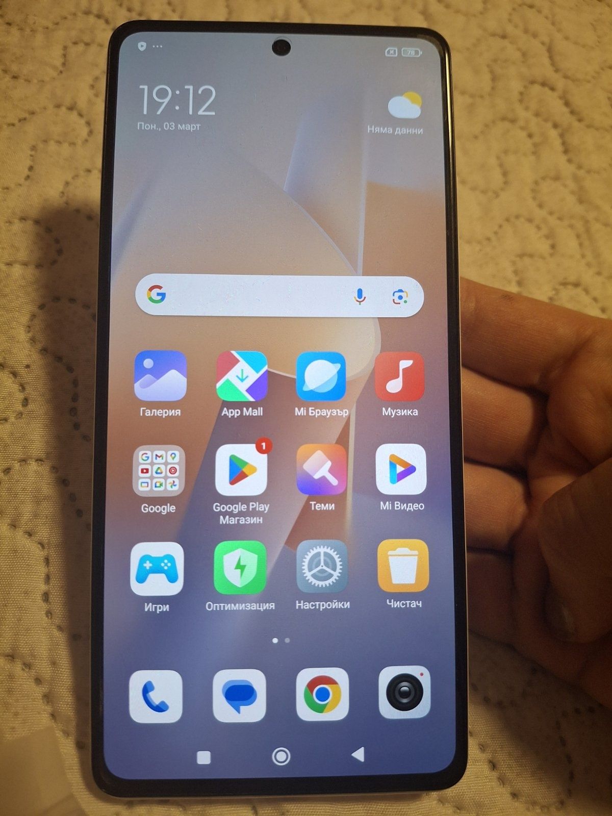 Redmi Note 12 Pro 5G 256/ 12 RAM