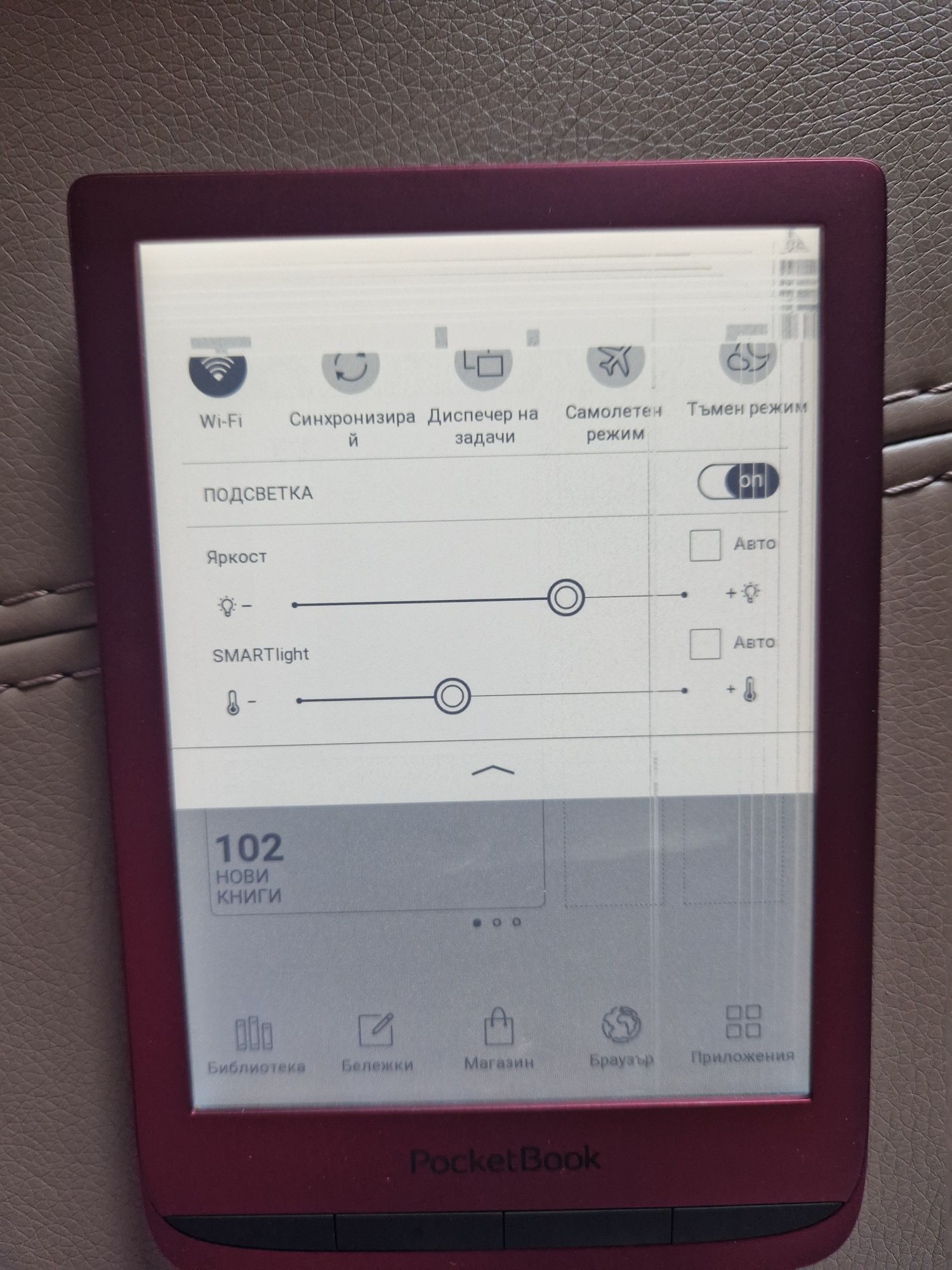Pocketbook Touch lux 5