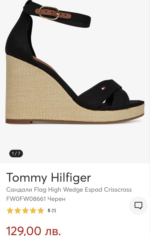Сандали на платформа Tommy Hilfiger 40 и 41