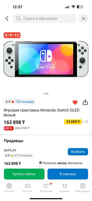 Nintendo switch oled