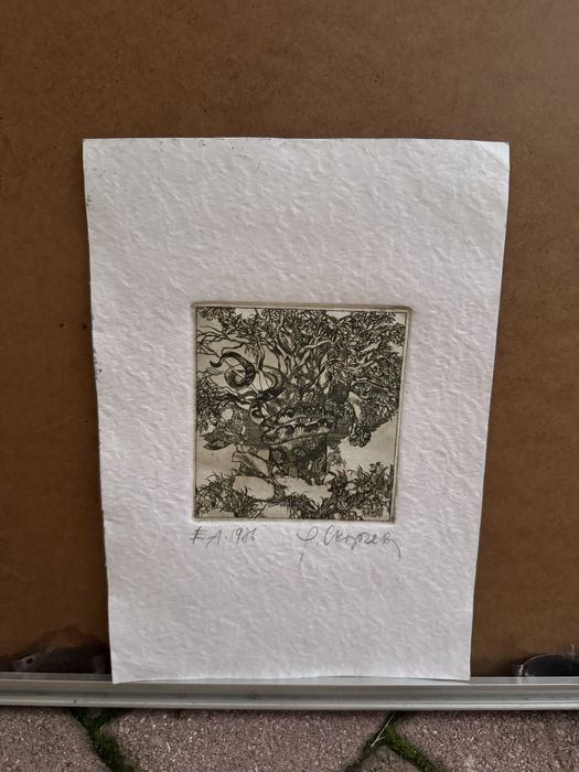 Литография на Румен Скорчев - Песните на Орфей част  II от 1973