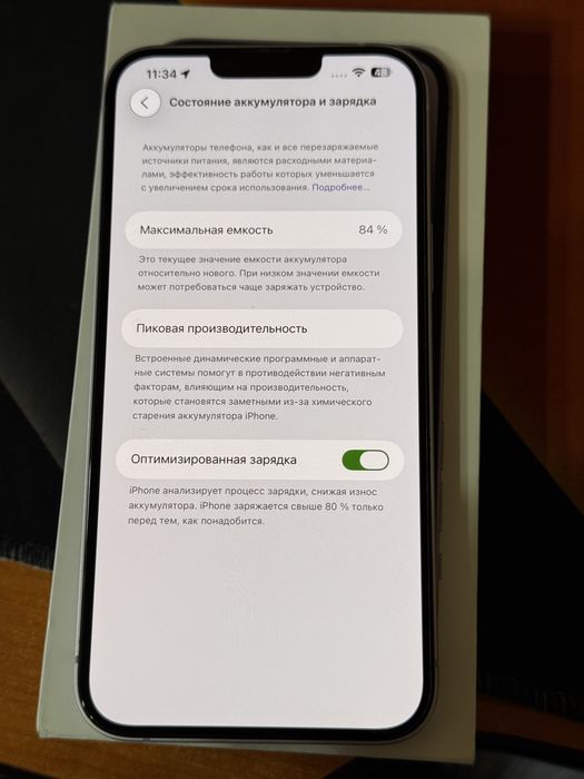 iPhone 14 Plus (LLA, 256GB, 84%)