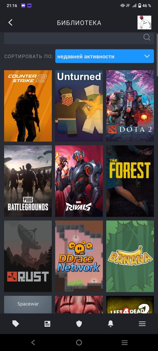 Аккаунт Steam с Прайм статус без вак много игр