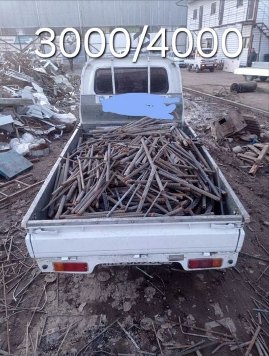 4000 sóm.Metallom olamiz Metalolom Металлолом оламиз