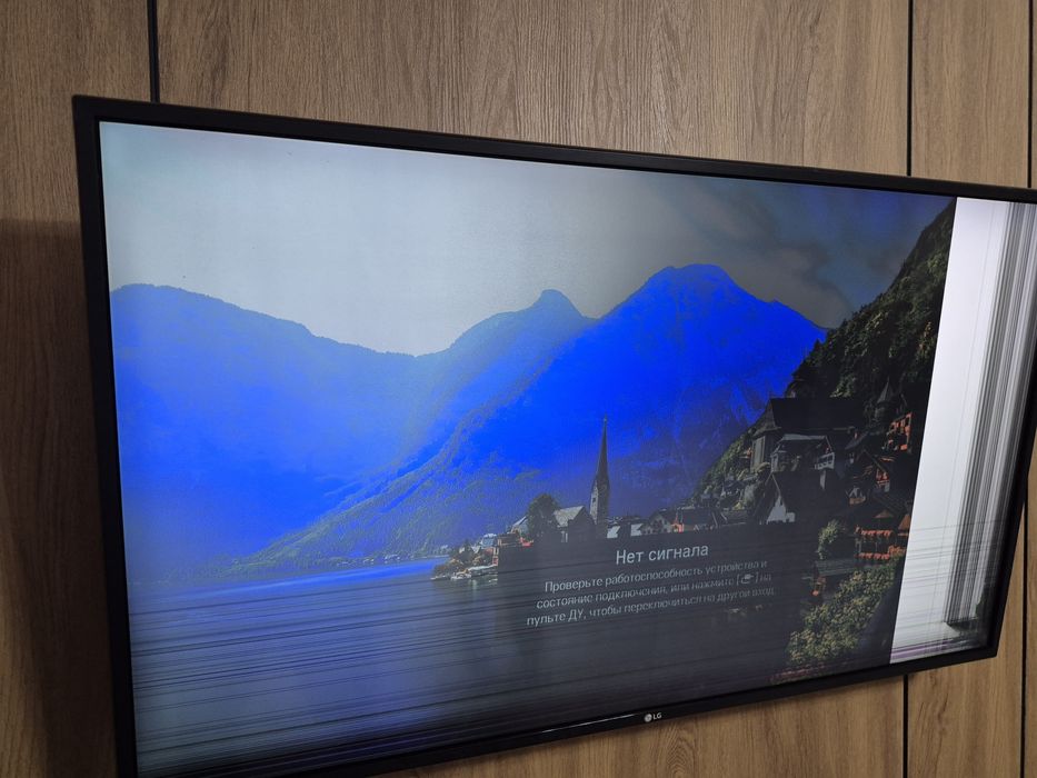 Продам телевизор LG на запчасти или можно заменить экран