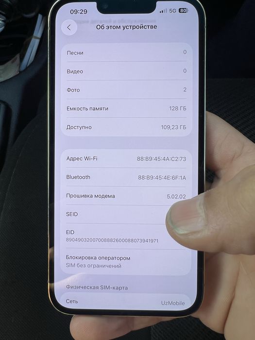 iphone 13 pro srochna sotiladi