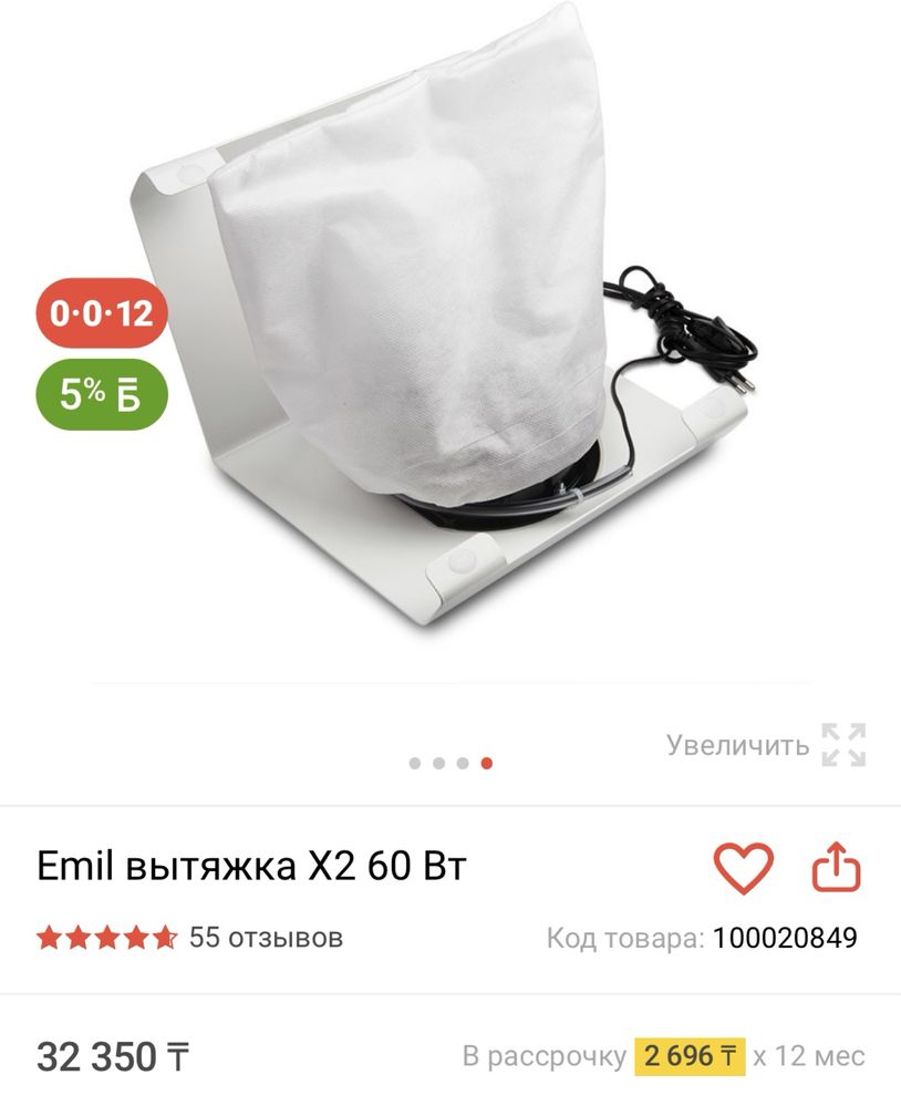Продам пылесос для ногтей