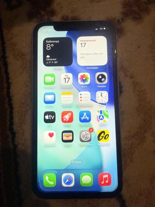 iPhone 11 минус жок келисемиз