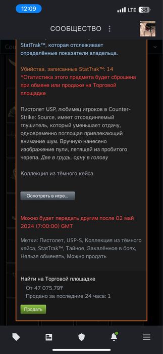 аккаунт cs go 2 срочно