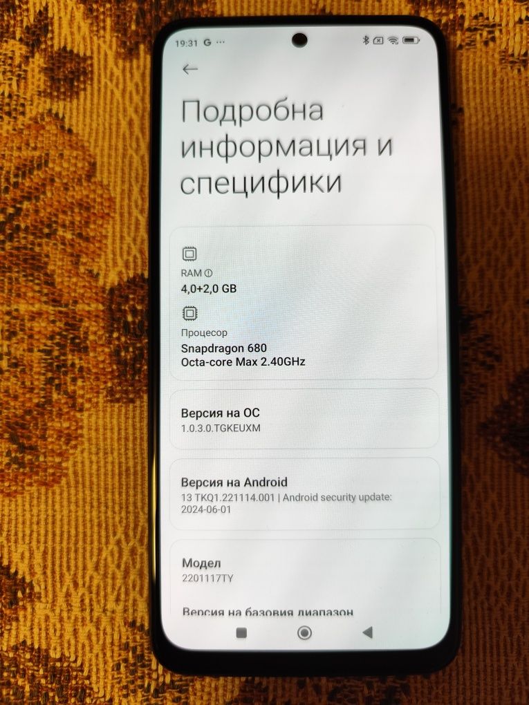 Redmi Note 11 Black