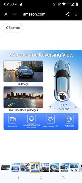 10.26" Carplay и Android Auto за кола, с 4K видеорегистратор и 2K каме