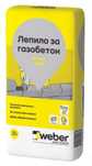 Лепило за Итонг WEBER