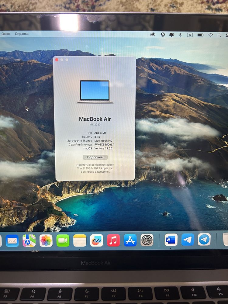 MacBook Air sotiladi