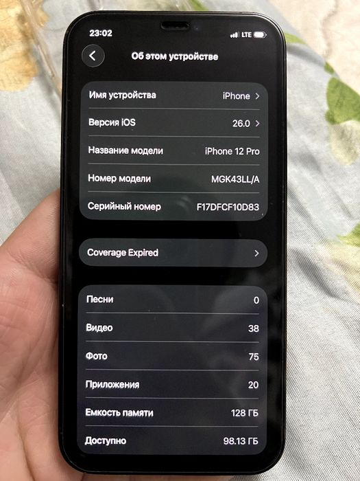 Iphone 12 pro 128 gb