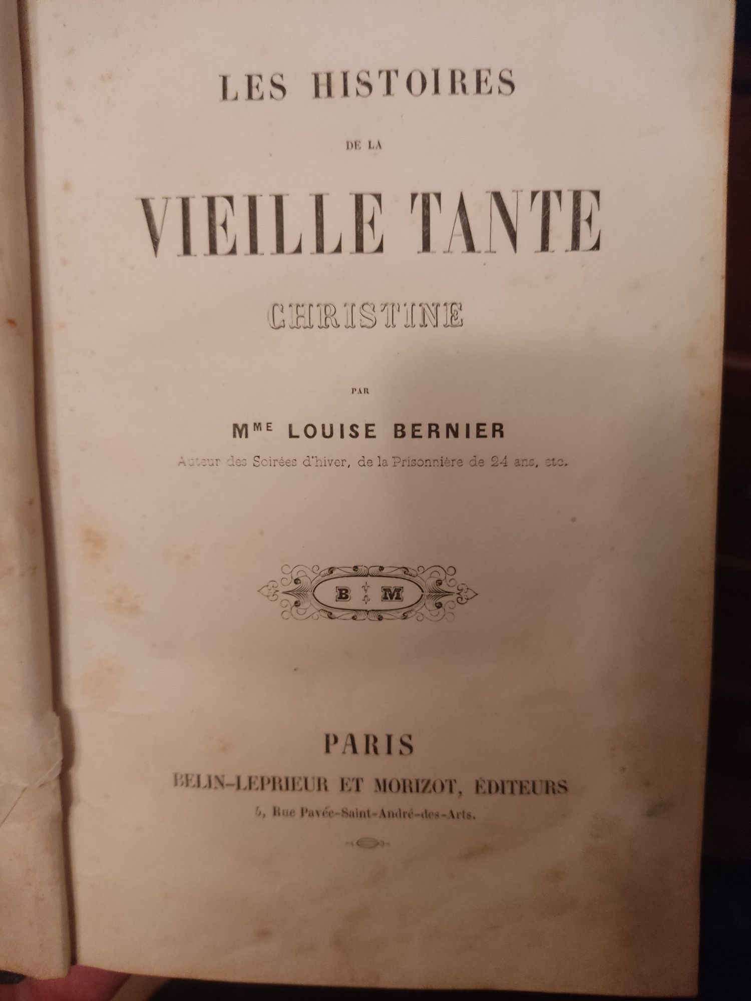 Старинная французская книга 1811 года