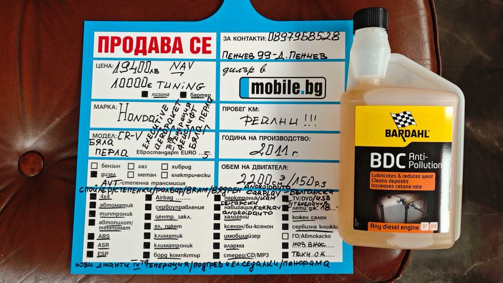 8RAM/8ЯДР ANDROID-Български/Ролбар/Степенки/Спойлер