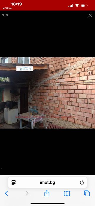 Етаж от къща с двор в Гр Плевен - сторгозия