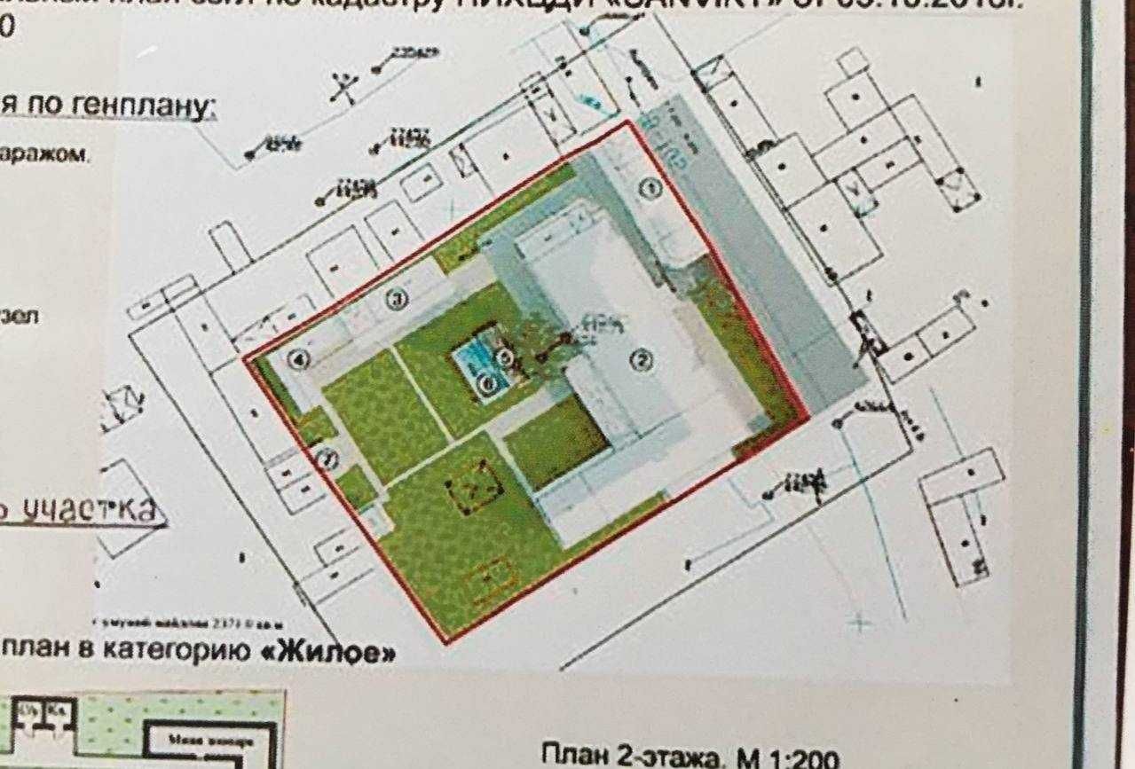 Продается участок 24 сотки