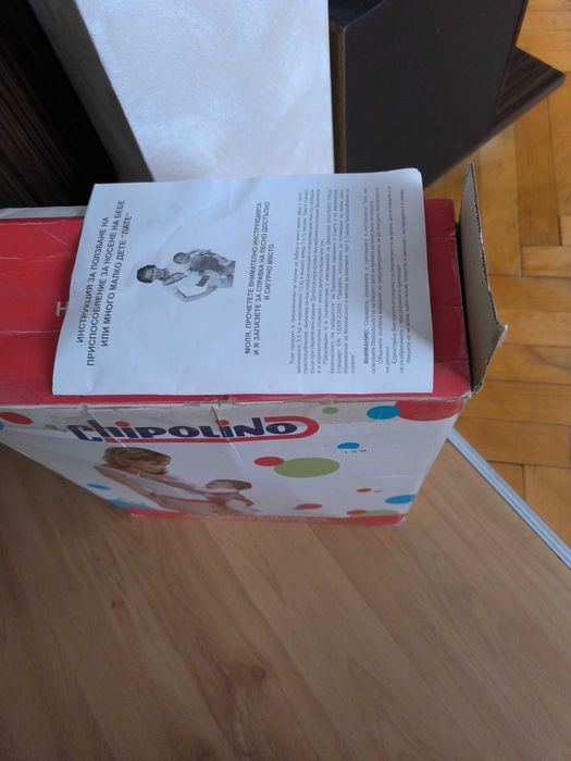Кенгуро за малко дете