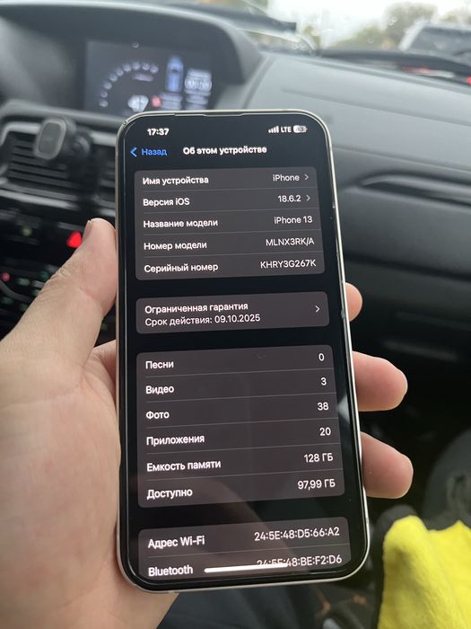 Iphone 13 почти новый