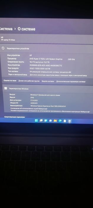 Продаю  Ноутбук HP
