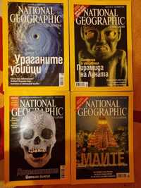 Броеве списание National Geografic spisanie, Нешънъл Джиографик
