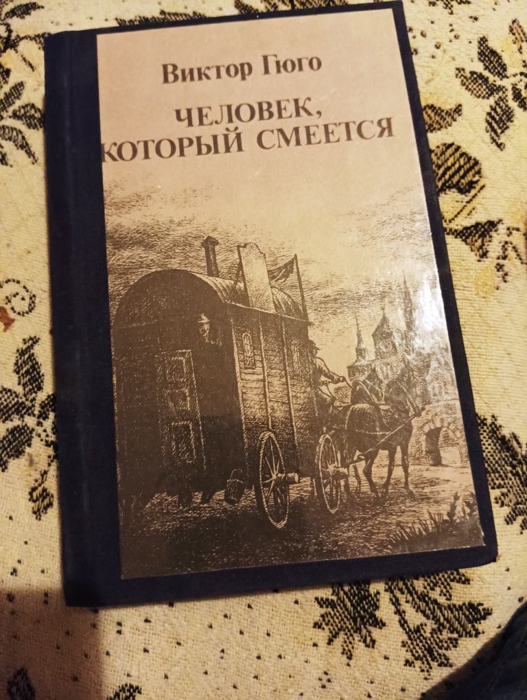 Художественная литература