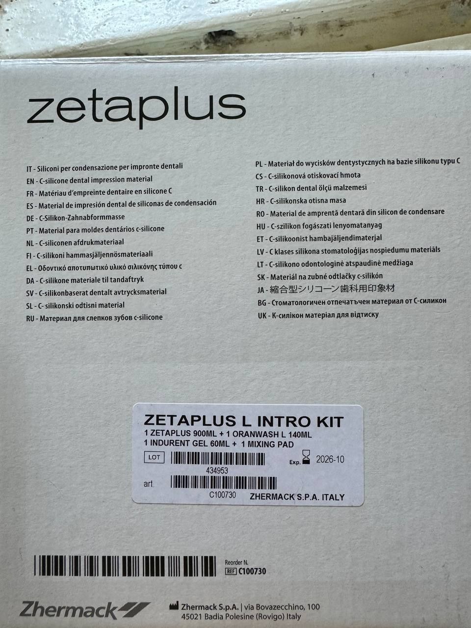 Zhermack Zetaplus стоматологлар колип олишда фойдаланилади СОТИЛАДИ