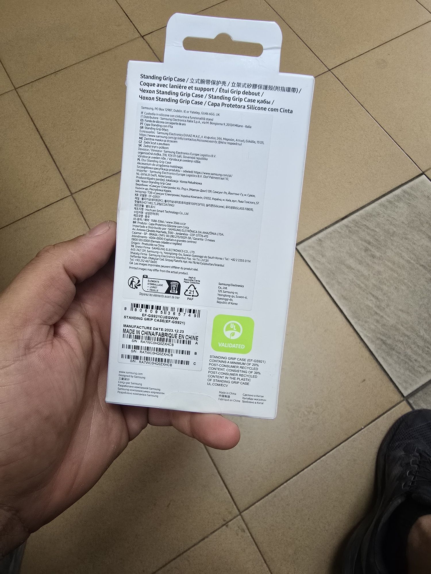Калъф за Samsung s24